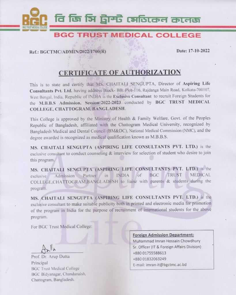 BGC Trust Certificate